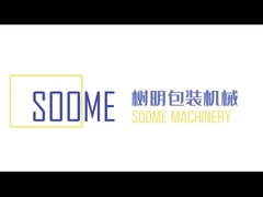 SOOME 회사 비디오